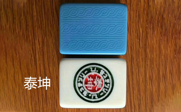 从文化传承到智力竞技：双湖麻将的多维价值探析